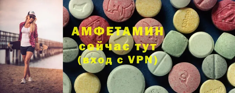 Amphetamine Розовый  как найти наркотики  Бавлы 