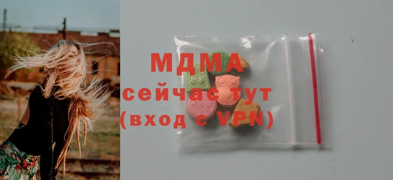 MDMA молли Бавлы